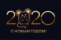 New Year 2020. Year of the rat according to the eastern calendar