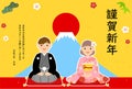 New Year's card for 2024, boy and girl in kimonos greeting the New Year, background of Mt