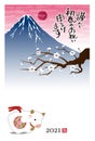 New Yea`s card with cow figure, Mt. Fuji and white plum