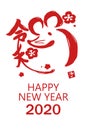 2020 New Year`s card design illustration / In Japanese