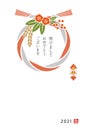 New Year`s card of fashionable New Year`s wreath decoration for year 2021