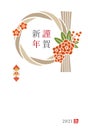 New Year`s card of fashionable New Year`s wreath decoration for year 2021