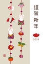 New Year`s card illustration of cute hanging dolls for the year of the rabbit, the year 2023