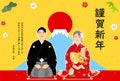 New Year's card for 2024, man and woman greeting the New Year in kimonos, with the first sunrise and Mt. Fuji