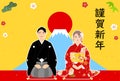 New Year's card for 2024, man and woman greeting the New Year in kimonos, with the first sunrise and Mt. Fuji