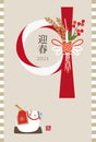 New Year`s card of rice straw wreath and ox figure for year 2021