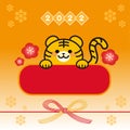 two running tigers and flower pattern, Year of the Tiger 2022 - Translation: Happy New Year, thank you again thi