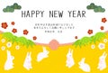 New Year`s card for the year of the rabbit, 2023