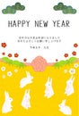 New Year`s card for the year of the rabbit, 2023