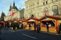 New Year`s fair at Red Square. Tents with souvenirs and food near GUM. Capital of Russia.