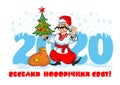 2020 New Year`s Ukrainian Cossack