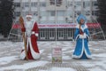 New Year Serghiev Posad. Soviet Square. Royalty Free Stock Photo