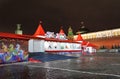 New Year skating rink Red Square, Moscow, by night.