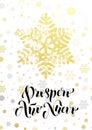 New Year Spanish text Prospero Ano Nuevo golden glitter snowflake Royalty Free Stock Photo