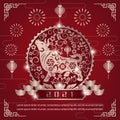 Chinese New Year 2021 Template Background for Greetings Cards or Invitations. Vector Image Royalty Free Stock Photo