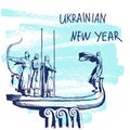 New Year Vector Illustration. World Famous Landmark Series: Ukra