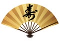 Vector Gold Folding Fan With Japanese Calligraphy Congratulating Longevity Isolated On A White Background.