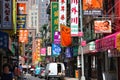 New York Chinatown Royalty Free Stock Photo