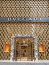 Bvlgari store in New York City Royalty Free Stock Photo