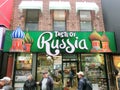 New York City, United States of America - May 02, 2016: Colorful russian shop on the streets of Brighton Beach at New York City