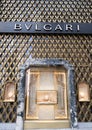 New York City, USA - November 11, 2023: Bvlgari or Bulgari brand logo at store shop in Manhattan NY