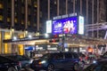 New York, NY / United States - March 3, 2020: Landscape evening view of the entrance to Madison Square Garden and Penn Station