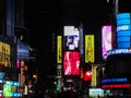 NEW YORK, NY, USA - MAR 7, 2011: Night scene at Time Square in New York Royalty Free Stock Photo