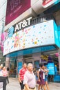 Sign of AT&T posted in New York city, Times Square.