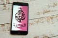 Black iPhone with logo of news media Al Jazeera on the screen. Royalty Free Stock Photo