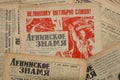 Newspaper 1967 USSR Royalty Free Stock Photo