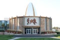 Canton Ohio NFL Pro Football Hall Of Fame Royalty Free Stock Photo