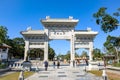 Ngong Ping Entrance gate at Lantau Island, People visit the Tian Tan or the Big Buddha located at Po Lin Monastery, landmark and Royalty Free Stock Photo