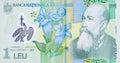 Nicolae Iorga portrait on Romanian money 1 Leu 2005 Banknote from Romania bank