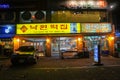 Night alleyway in Seoul, street view