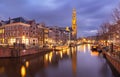 Night Amsterdam canal and Westerkerk church Royalty Free Stock Photo