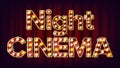 Night Cinema Background Vector. Theater Cinema Golden Illuminated Neon Light. For Theater, Cinematography Design