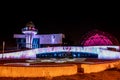 Night city landscape planetarium Tereshkova with multi-colored lighting and futuristic design