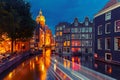 Night city view of Amsterdam canal, church and bridge Royalty Free Stock Photo