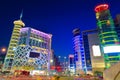 Night cityscape and traffic with skyscraper Royalty Free Stock Photo