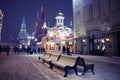 Night landscape in the center of Moscow Royalty Free Stock Photo