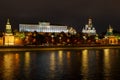 Night landscape of Moscow historical center. Architecture of Moscow Kremlin with illumination Royalty Free Stock Photo