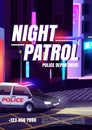 Night patrol with police department cartoon poster