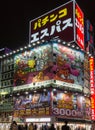 NIght photo of corner with giant billboards at Shinjuku.