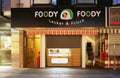 Night photo of a fast food store with the funny name of Foody Foody in Germany. Royalty Free Stock Photo