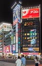 Night picture of intersection near Shinjuku station.