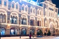 Night red square in winter Royalty Free Stock Photo