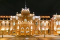 Night scene in kazan railway station , russian federation Royalty Free Stock Photo