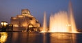 Night scene of the Museum of Islamic Art, Doha, Qatar Royalty Free Stock Photo