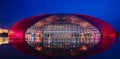 Night Scene of National Centre for the Performing Arts Royalty Free Stock Photo