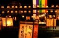 Night scene of votive lanterns at Japanese temple Royalty Free Stock Photo